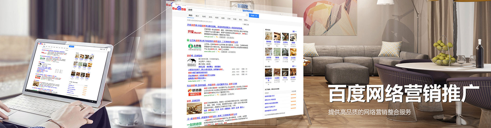抚松sem代运营