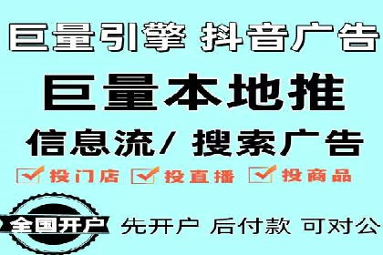 小红书信息流广告的投放效果提升：多维度案例解读
